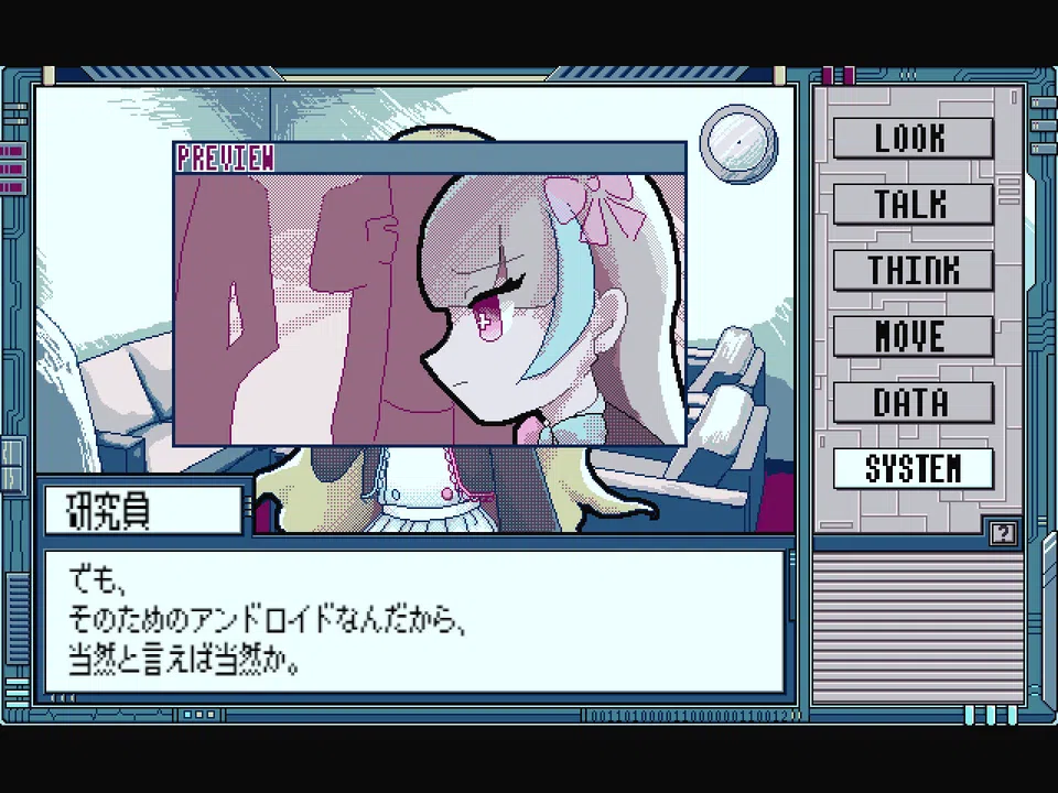 Binary Syndrome Screenshot 3