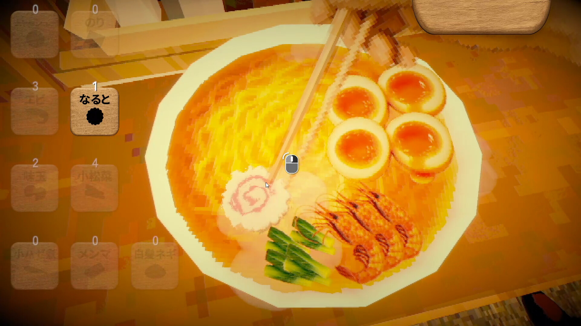 Shoyu Ramen Forever Screenshot 0
