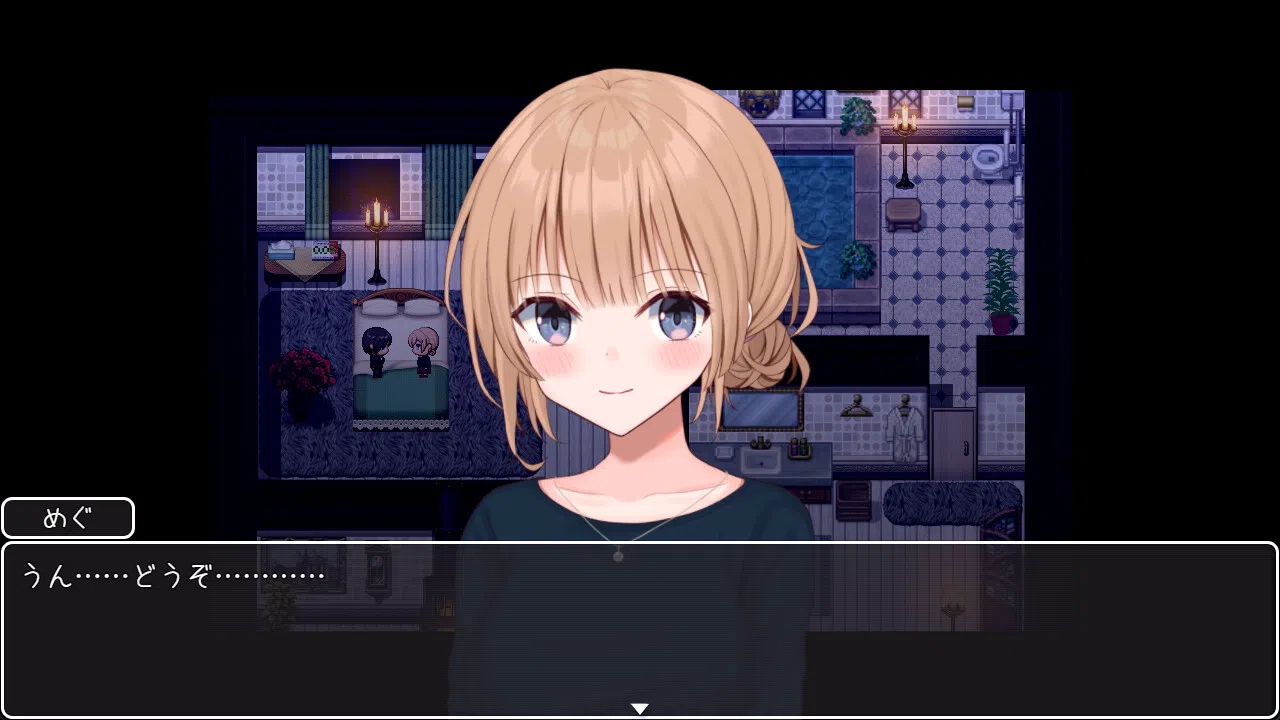 Fallen Bride Mege Screenshot 1