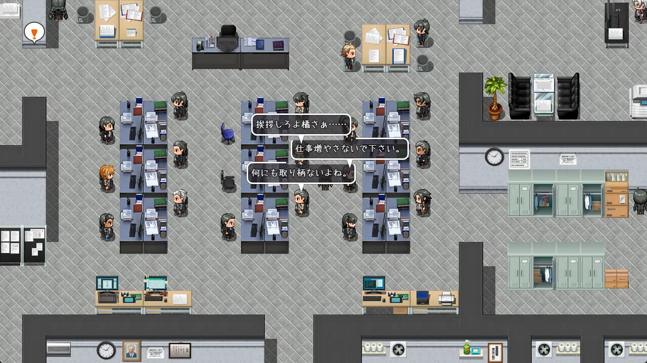 Fallen Bride Mege Screenshot 2