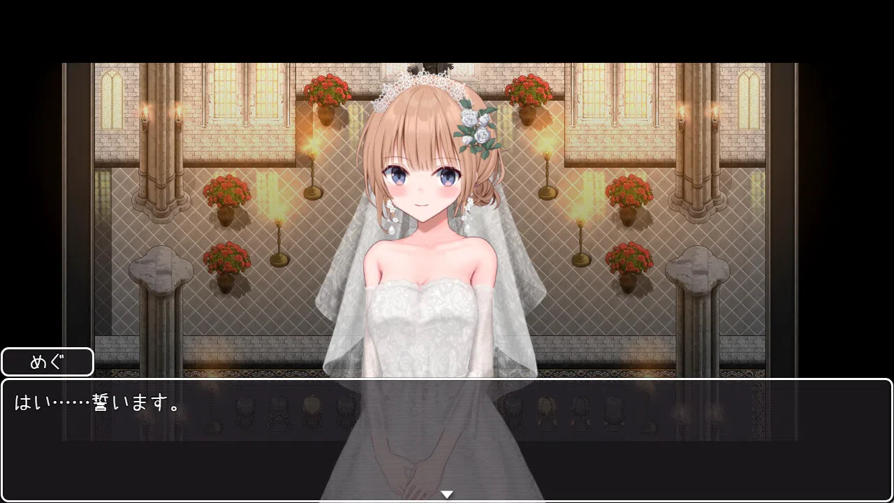 Fallen Bride Mege Screenshot 0