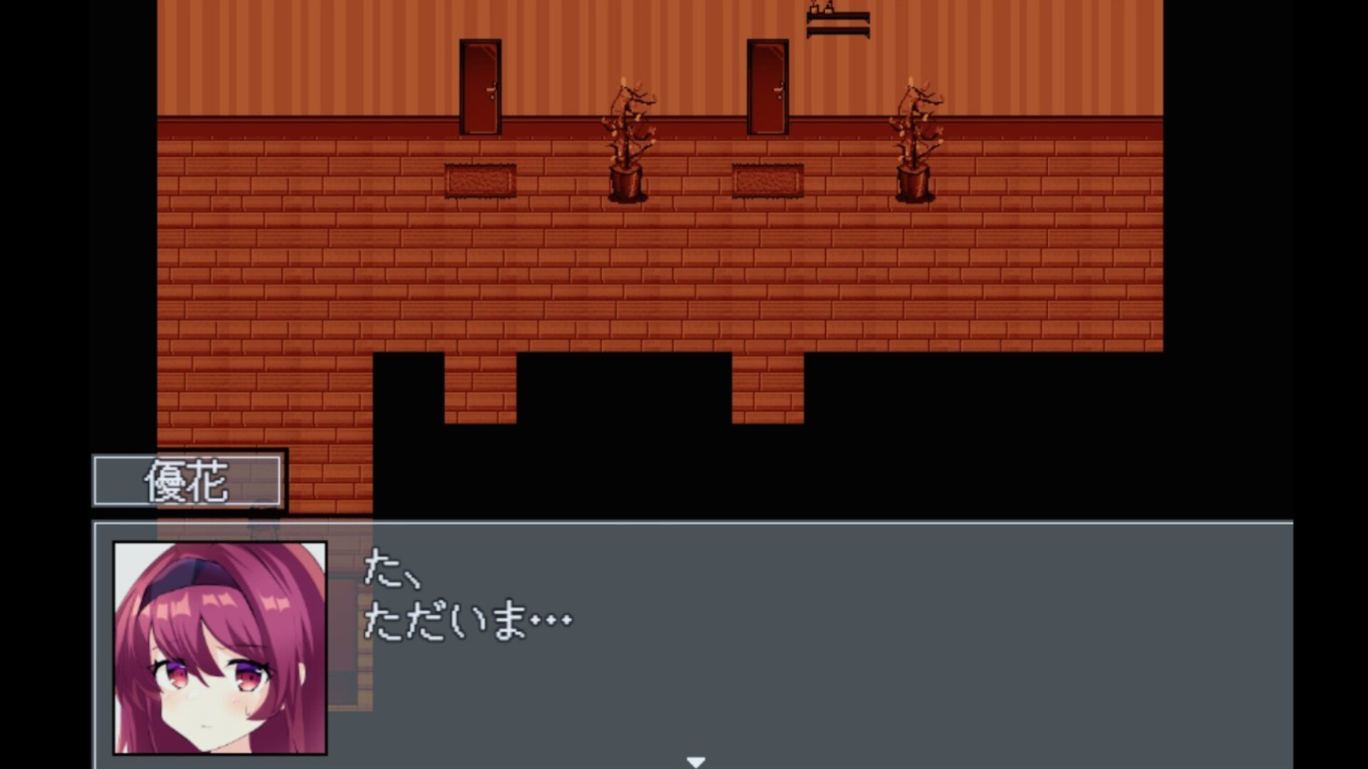 しかくの勿忘草 Screenshot 5