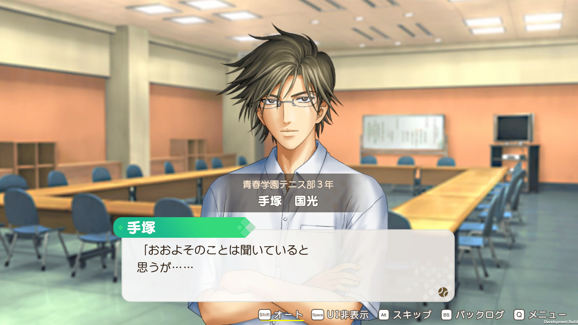 The Prince of Tennis Sweet School Festival ~♡-40 and more...~ Screenshot 2