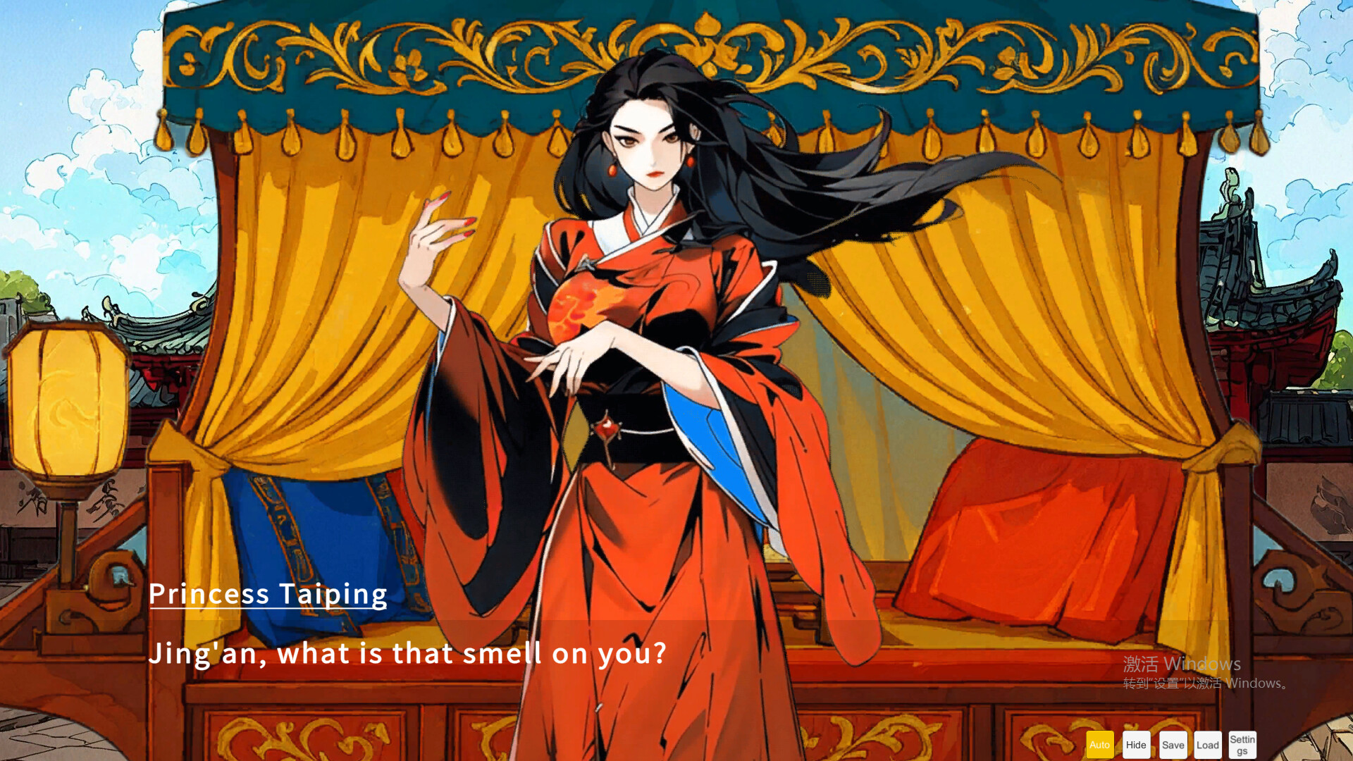 Phoenix in Flames: A Fateful Misdressing Screenshot 3