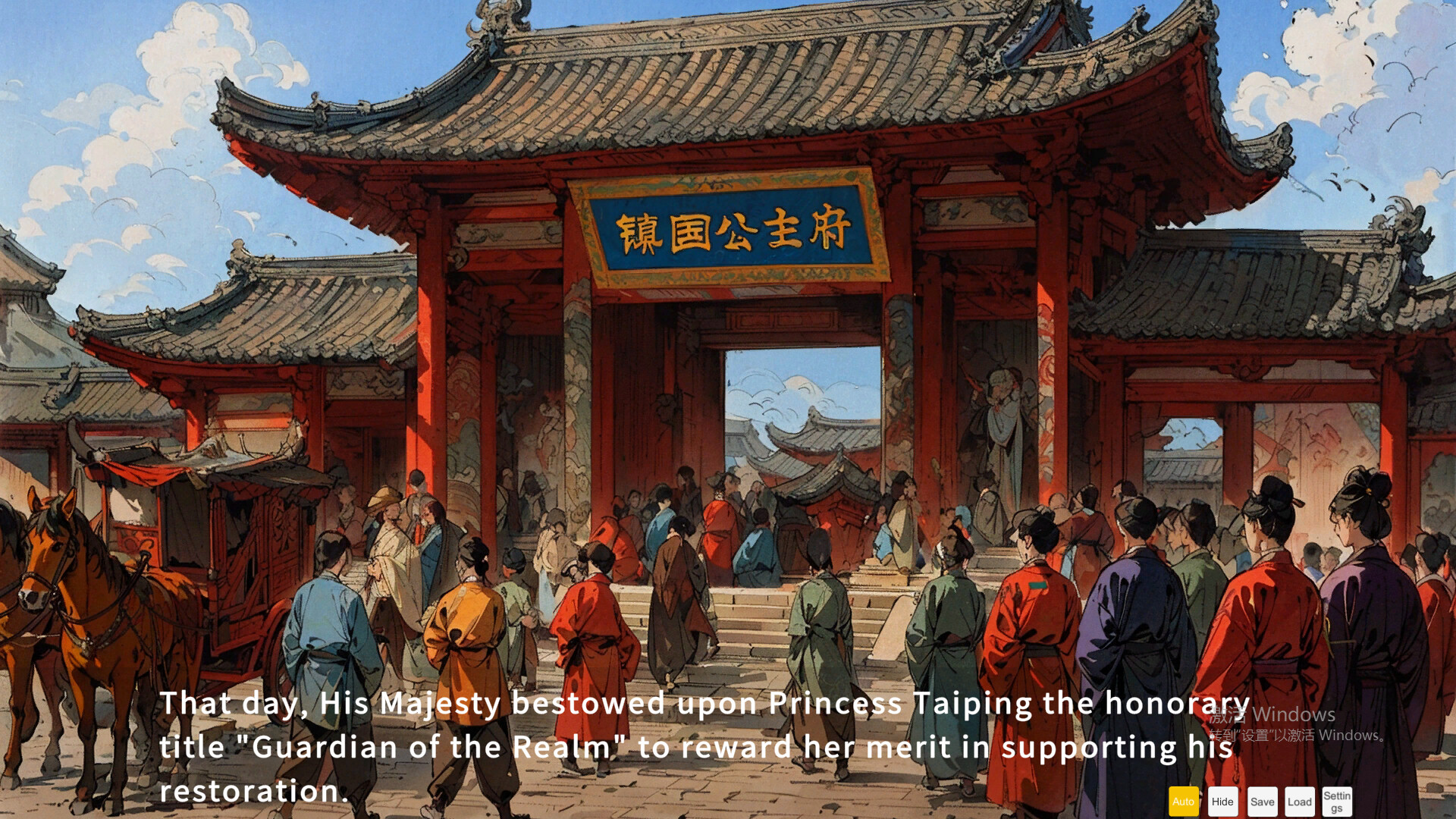 Phoenix in Flames: A Fateful Misdressing Screenshot 1