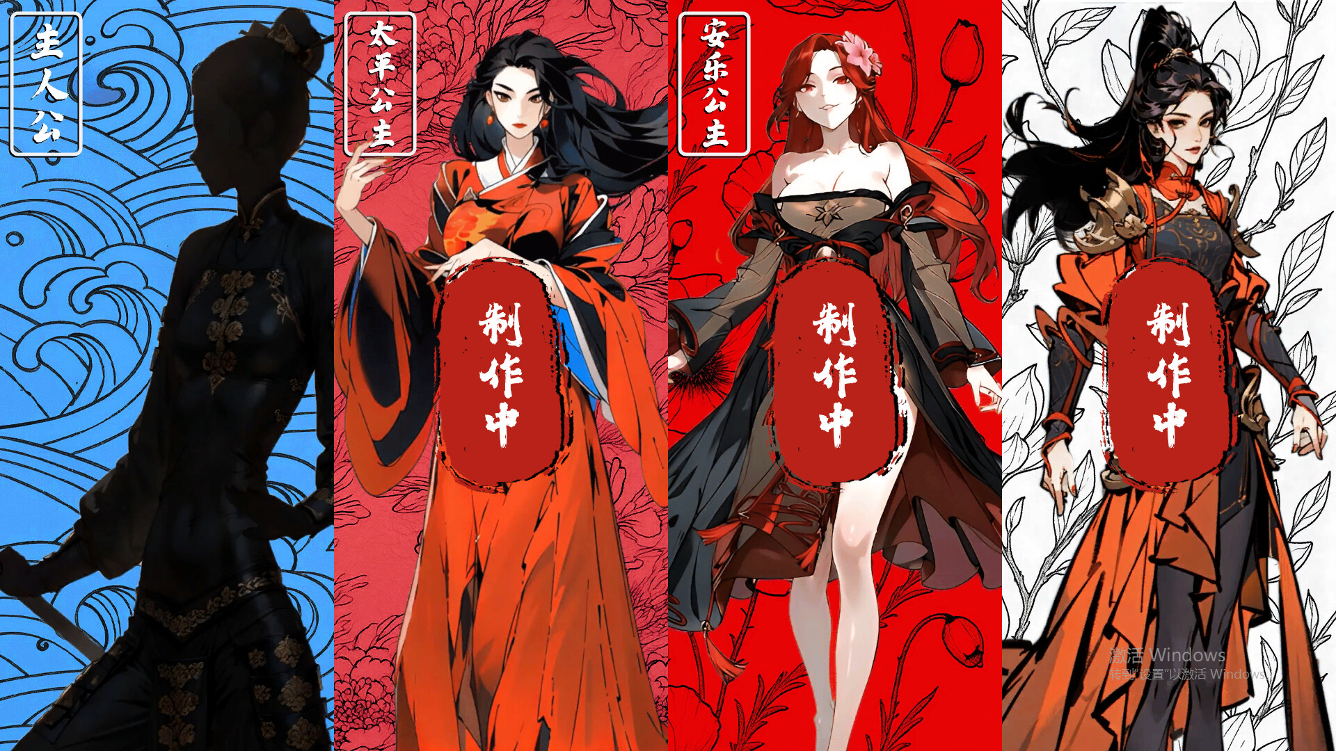 Phoenix in Flames: A Fateful Misdressing Screenshot 4