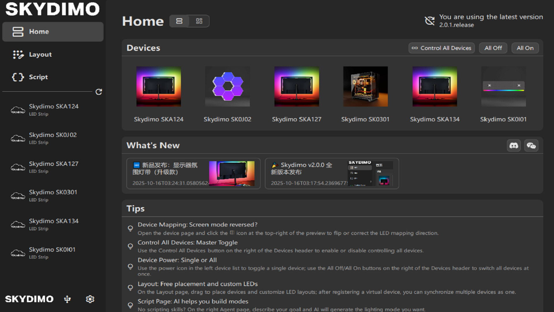 Skydimo Screenshot 0