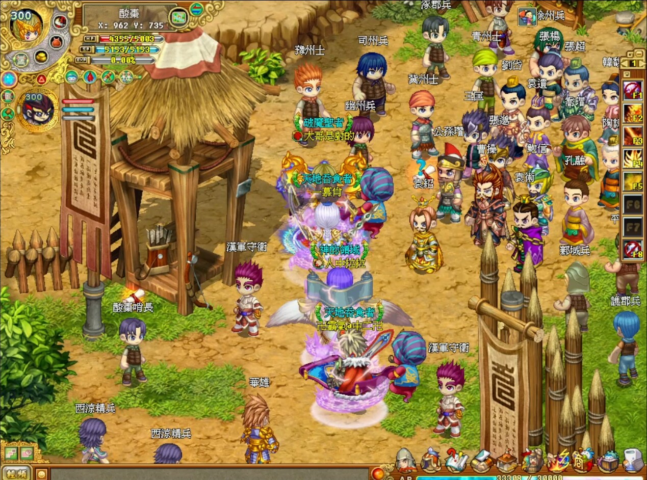 吞食天地2：誕生Reborn Screenshot 1