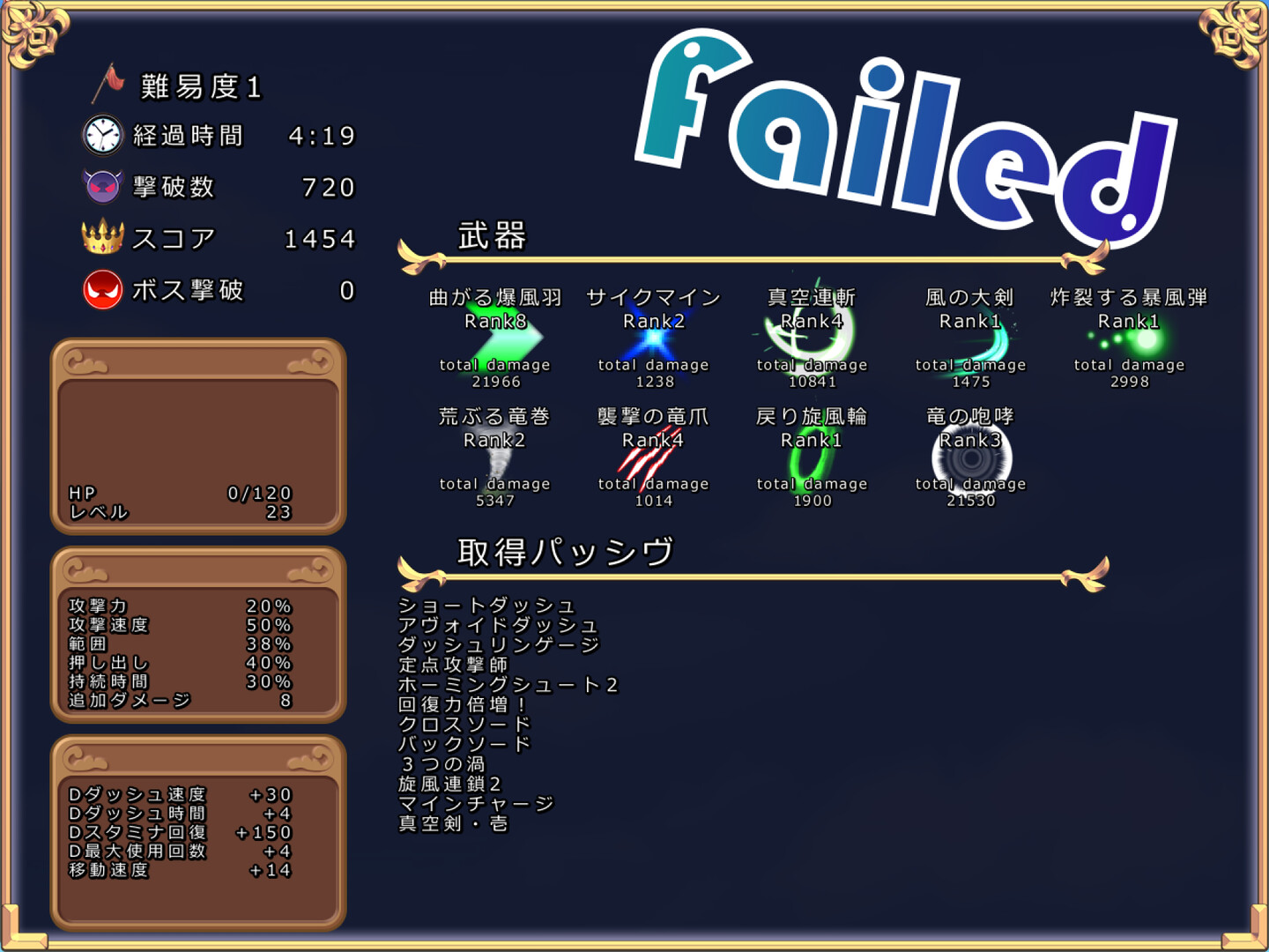 俊風のシィレア Screenshot 3