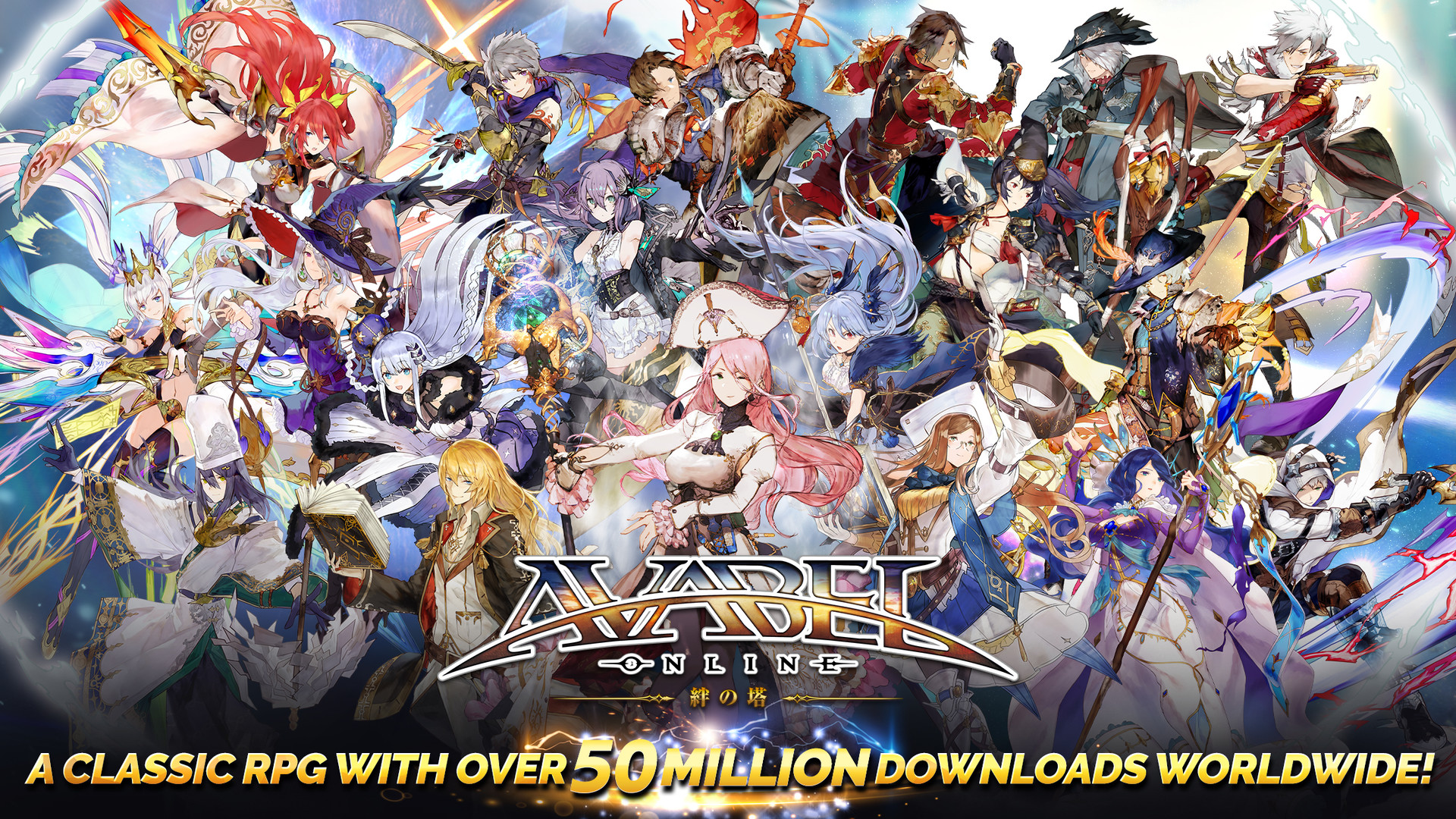 AVABEL ONLINE（Steam版） Screenshot 6