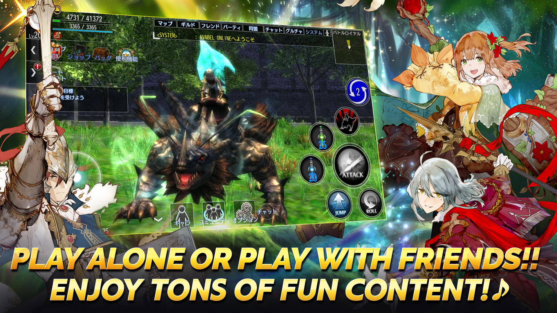 AVABEL ONLINE（Steam版） Screenshot 2