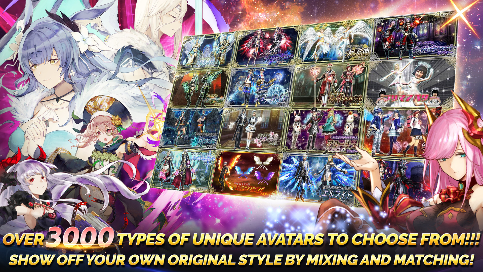 AVABEL ONLINE（Steam版） Screenshot 4