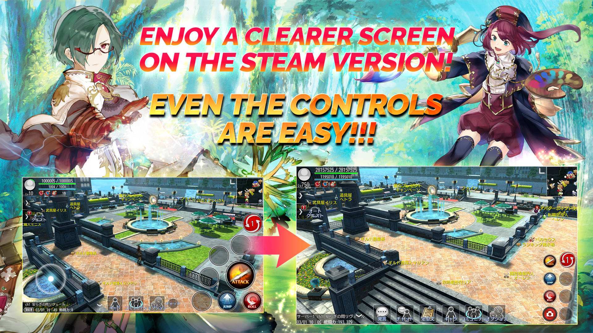 AVABEL ONLINE（Steam版） Screenshot 5