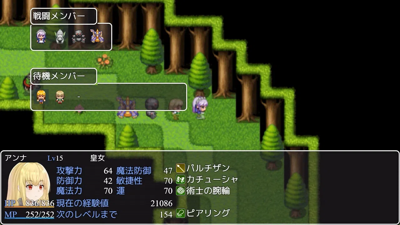 Reincarnated in a stone in a different world, I want to protect the girl, so I will be strong Screenshot 6