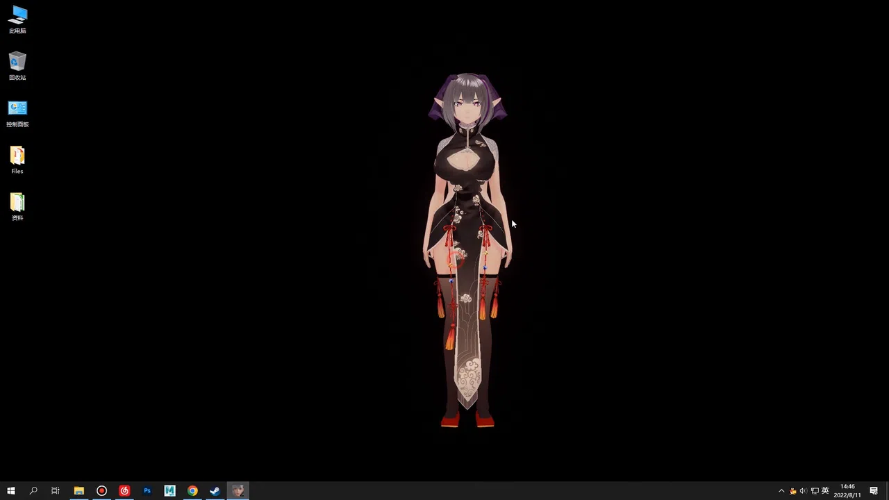 Desktop Girlfriend Screenshot 3