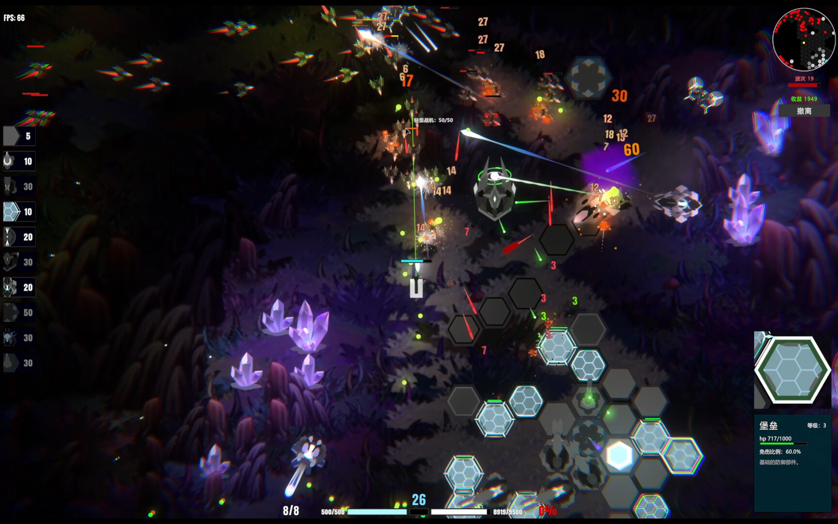 Dimension Core Screenshot 3