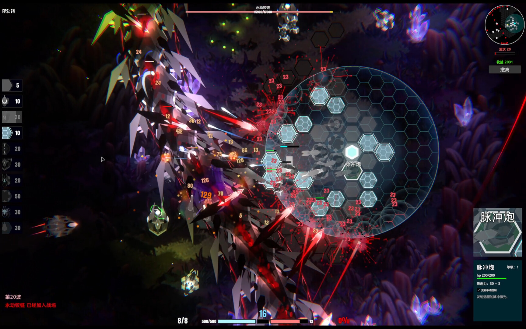 Dimension Core Screenshot 1