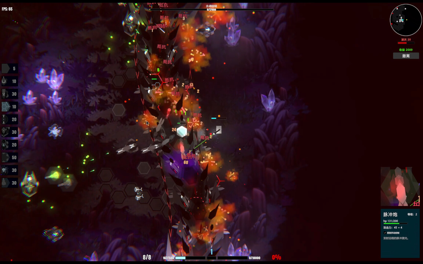 Dimension Core Screenshot 4