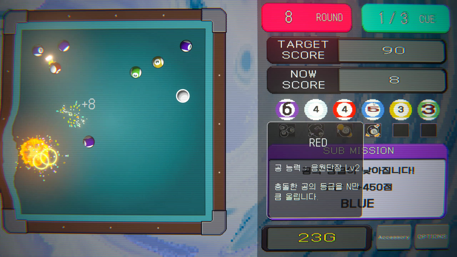 Break Shoot Screenshot 4