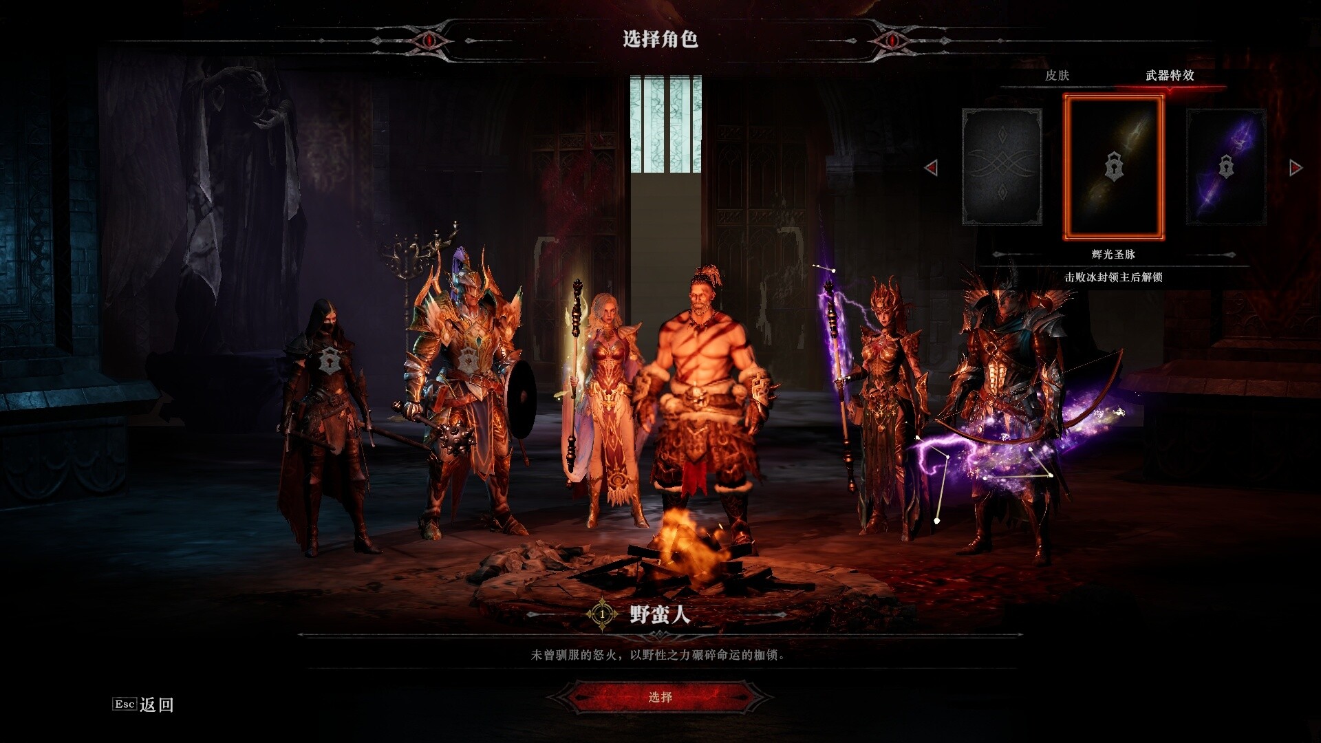 GOD FOR SAKEN-Weapon VFX & Pet Pack Screenshot 0