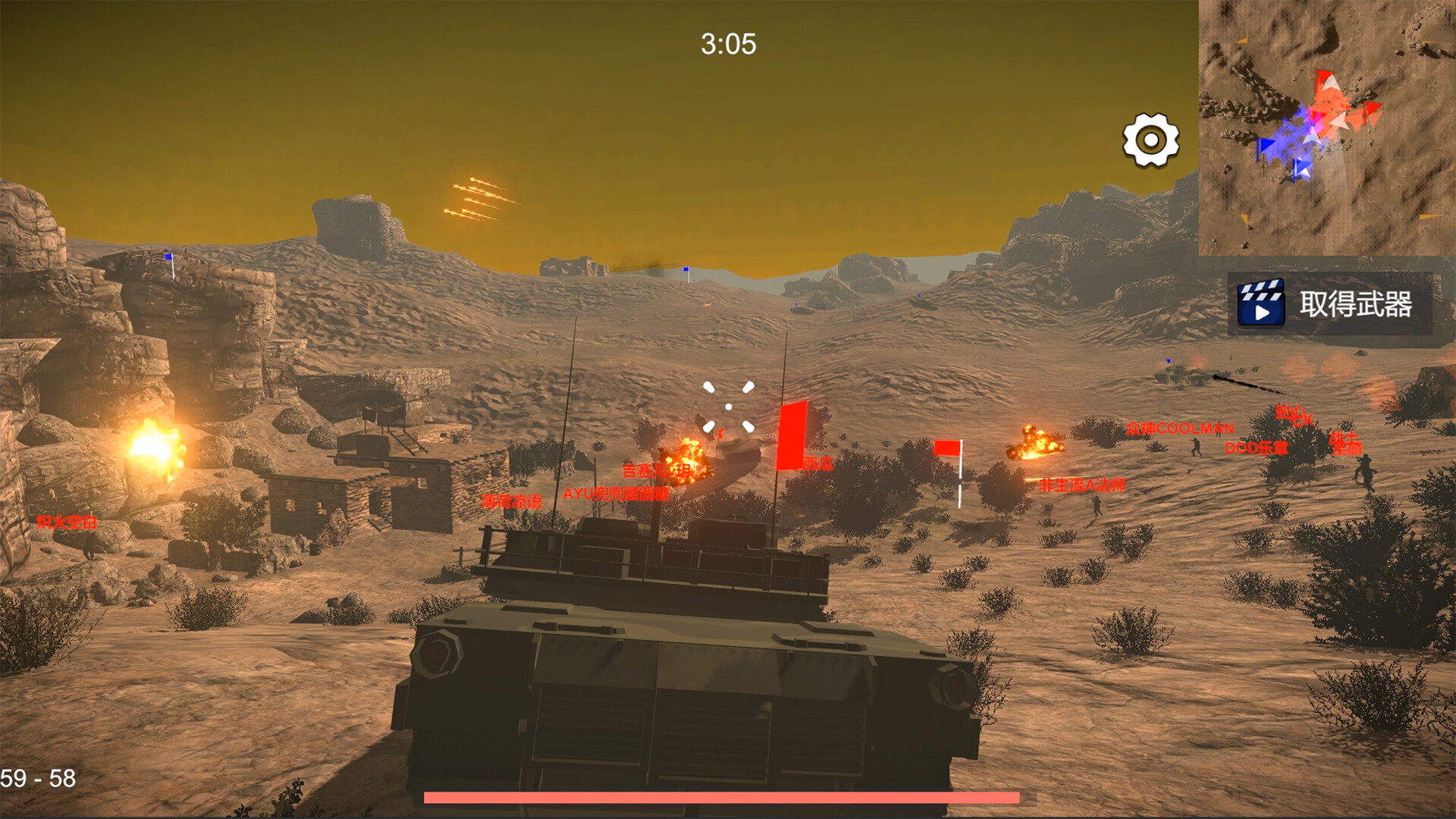 Bishojo Battlefield Screenshot 1