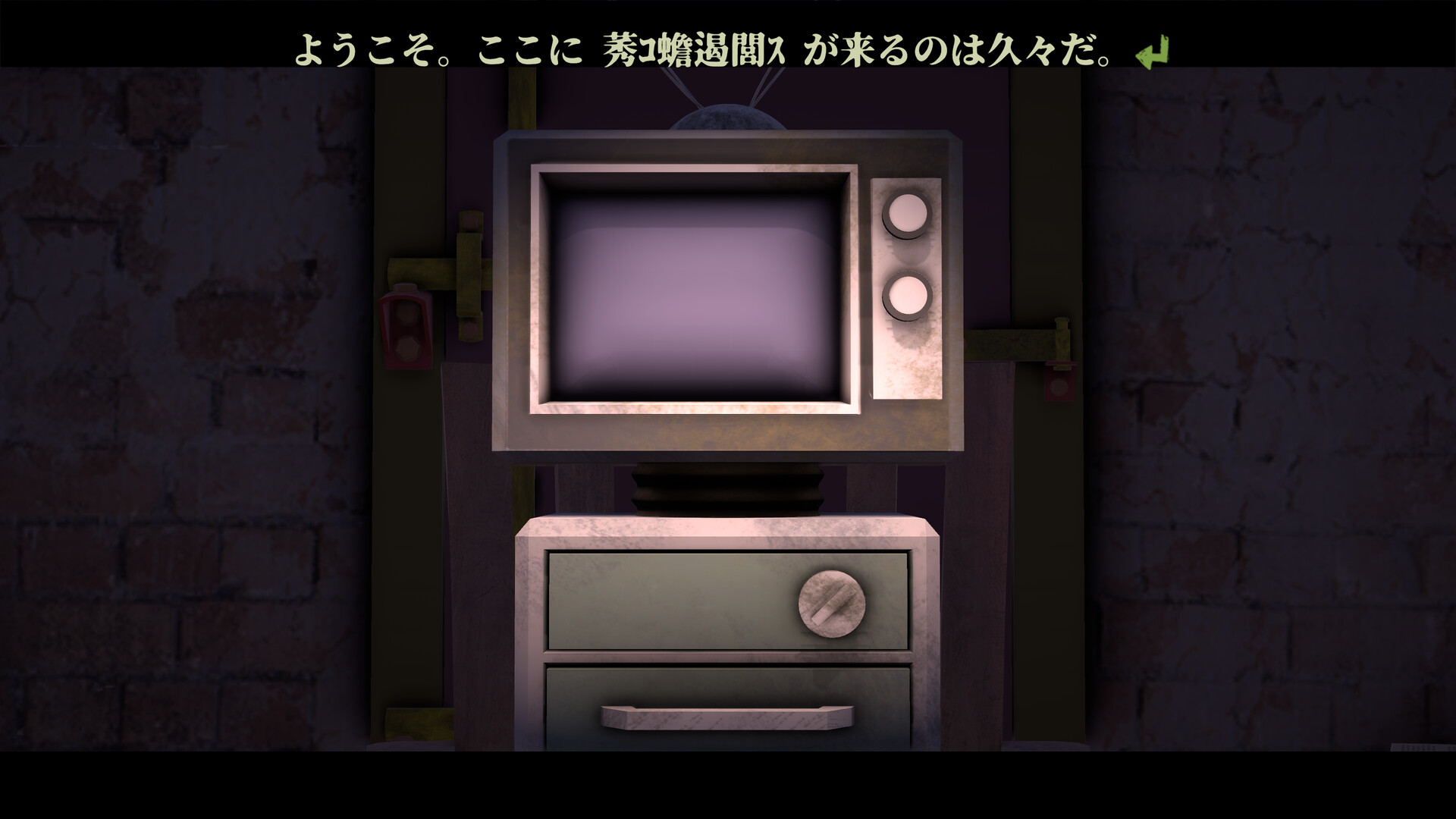 NyctoType Screenshot 3