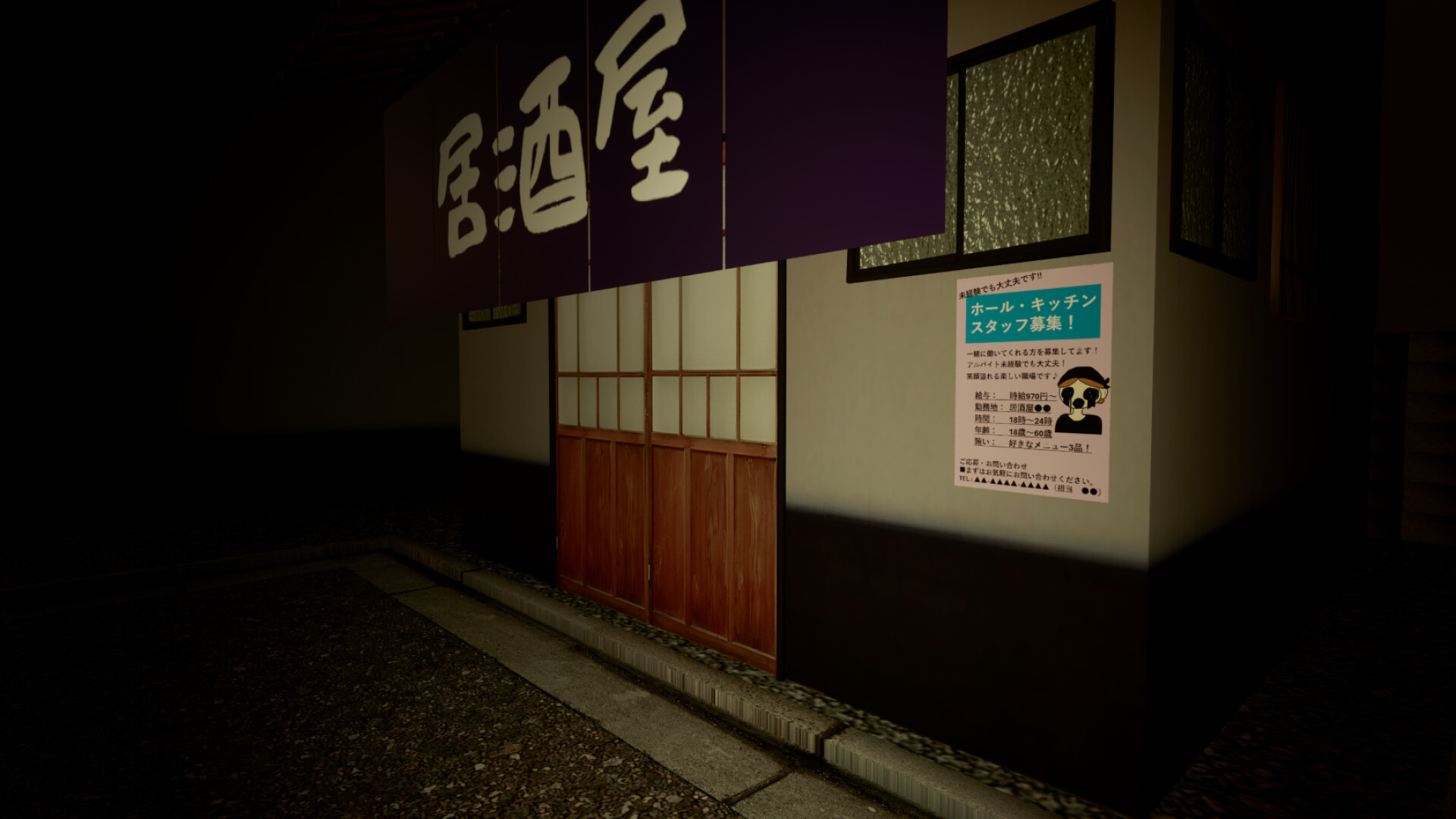 Twilight Moonflower Screenshot 2