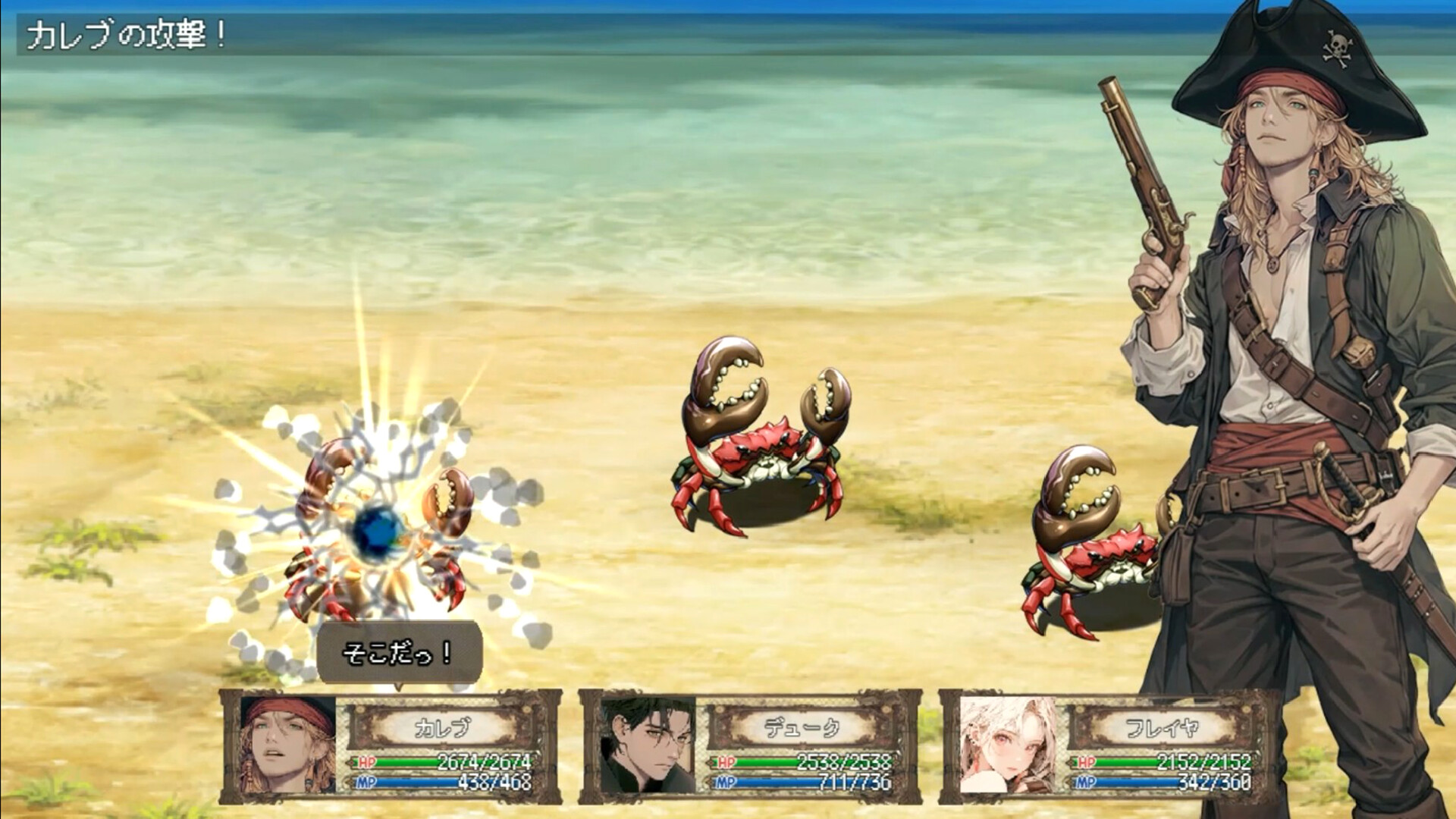 Pirate & Darkmage Screenshot 2