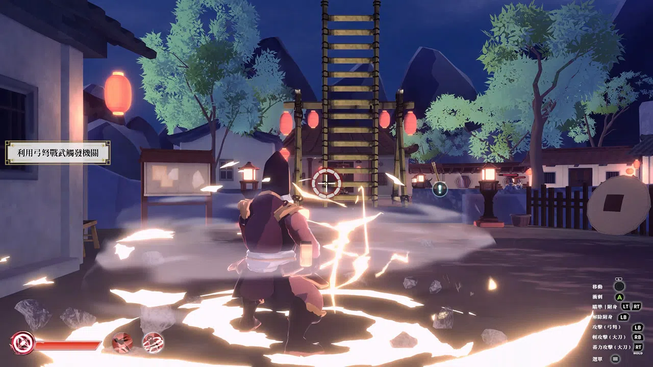 Incarnation Demo Screenshot 0