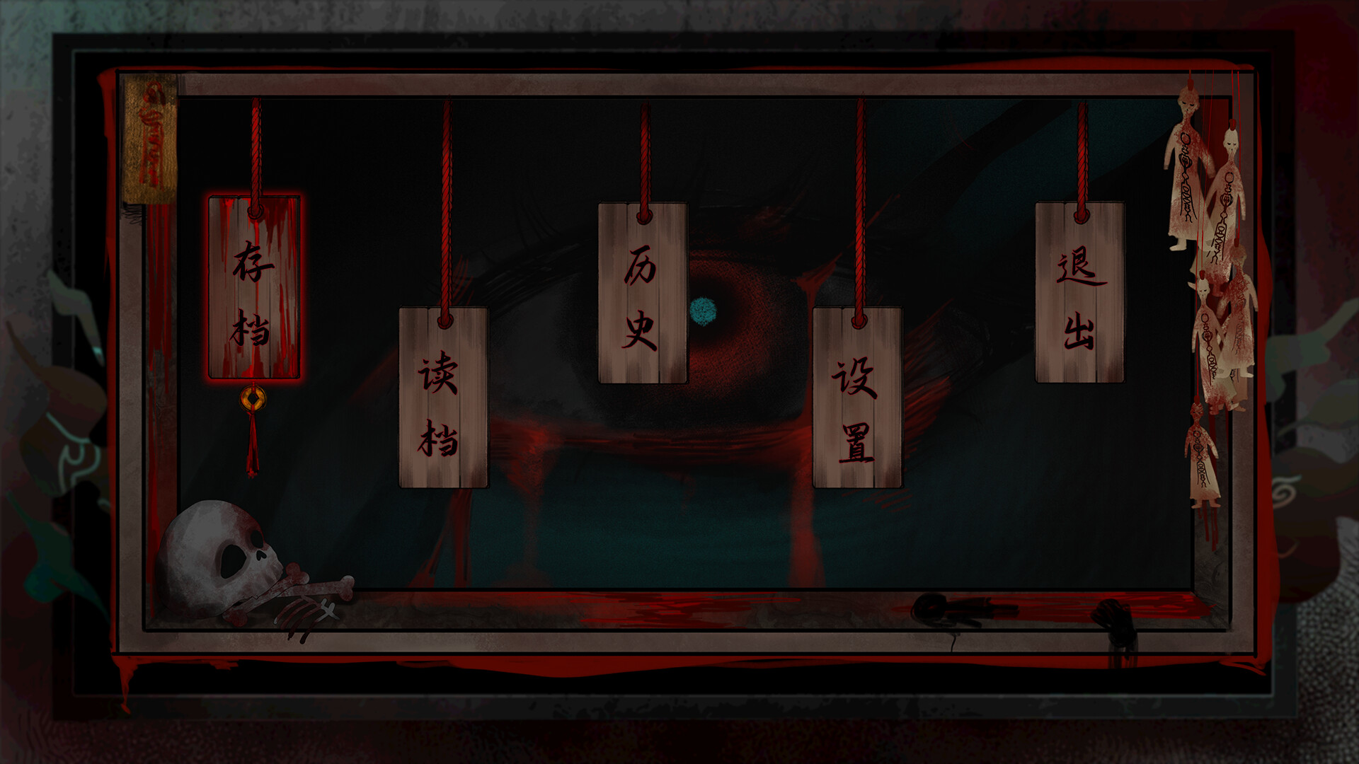 Covenant of Fate Screenshot 4