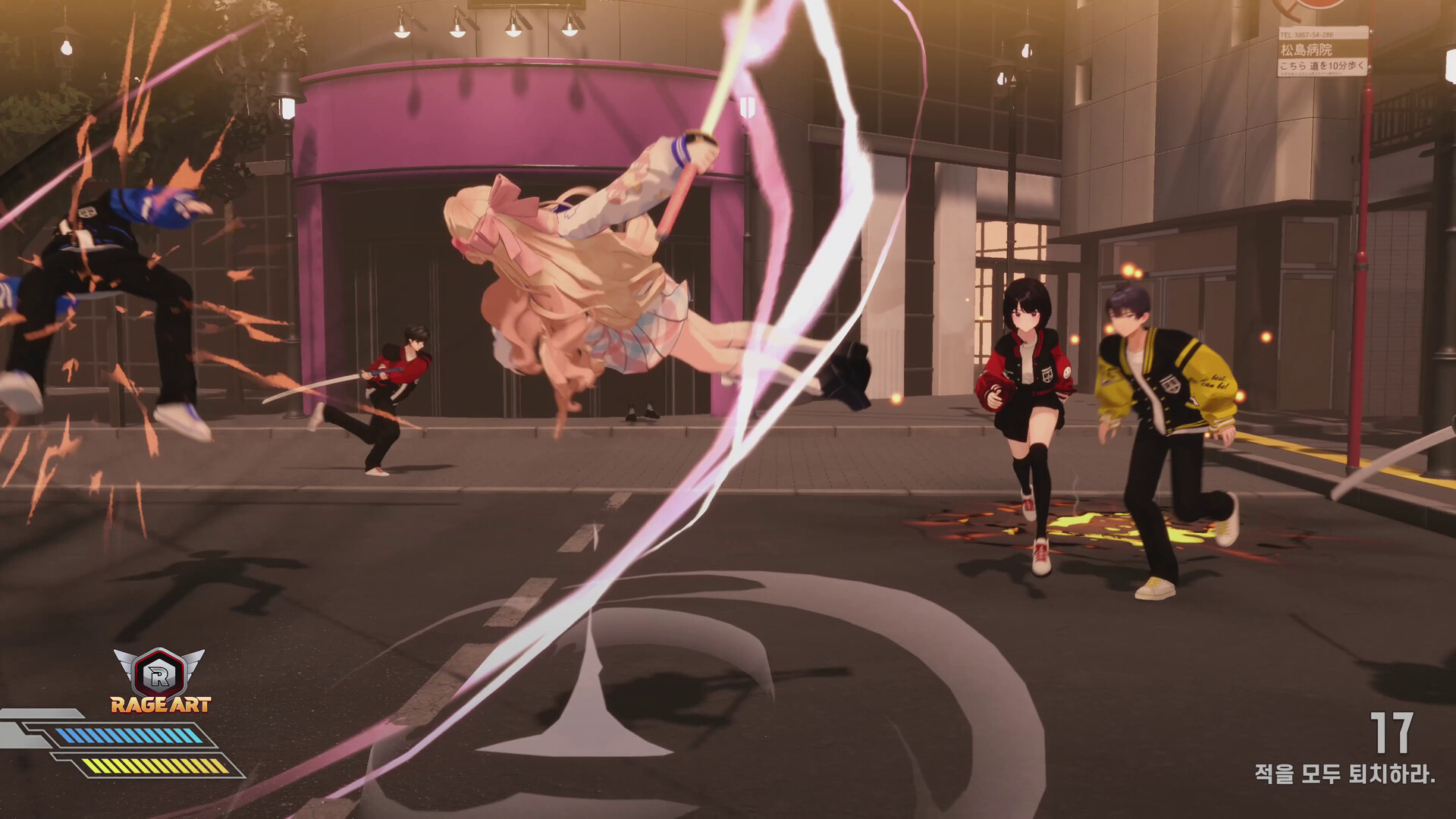 Fugitive Free Rider Screenshot 5