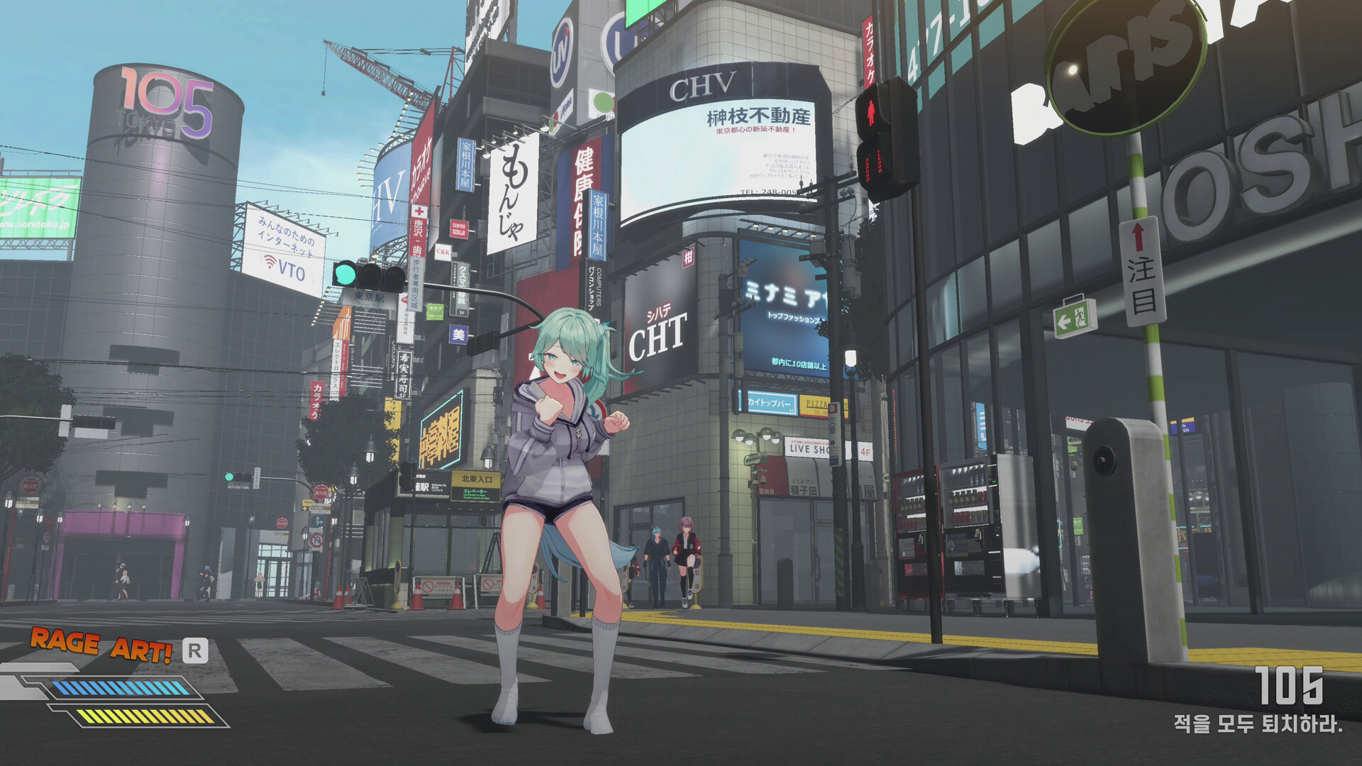 Fugitive Free Rider Screenshot 0