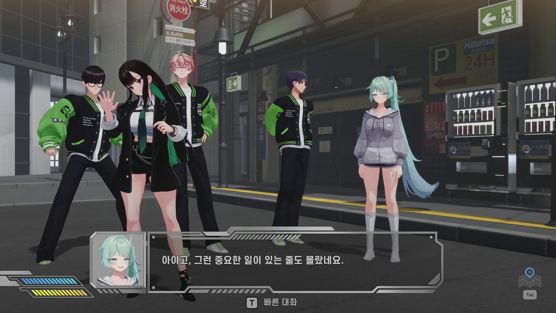 Fugitive Free Rider Screenshot 1