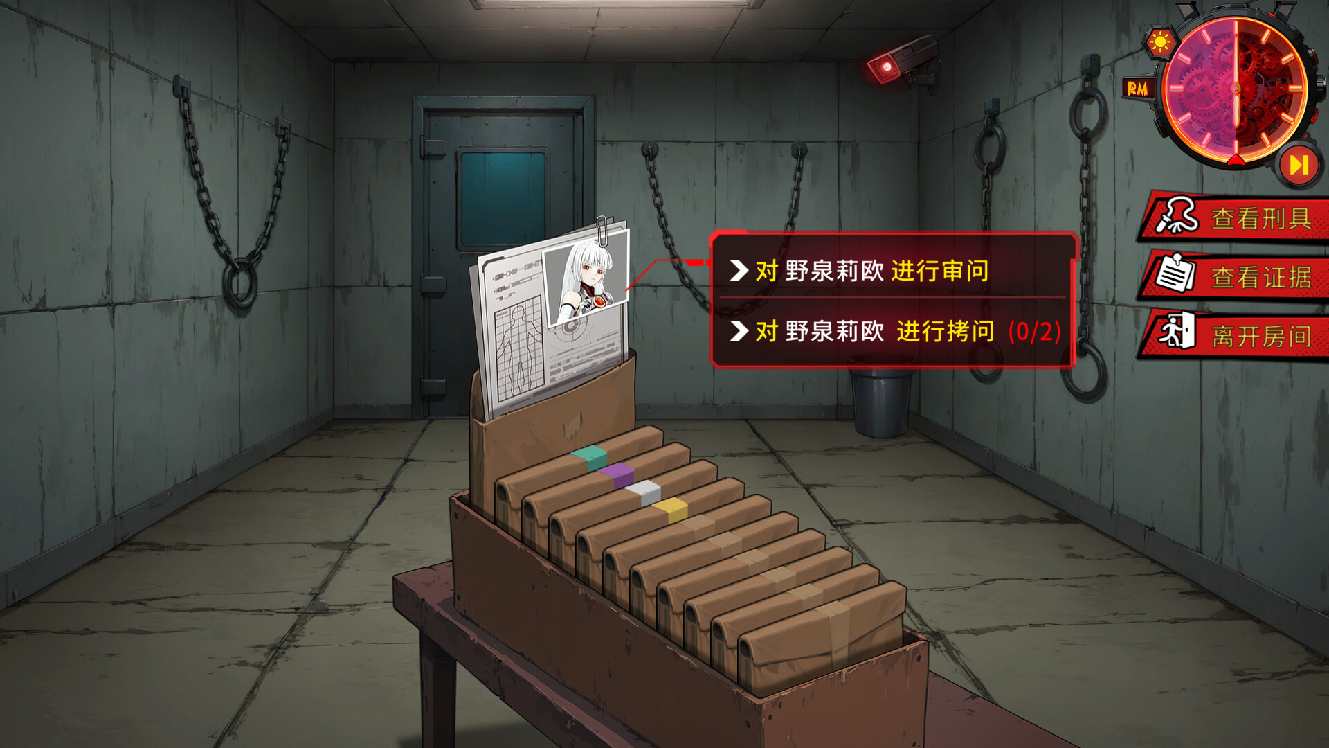 图灵证言 Turing Testimony Screenshot 9