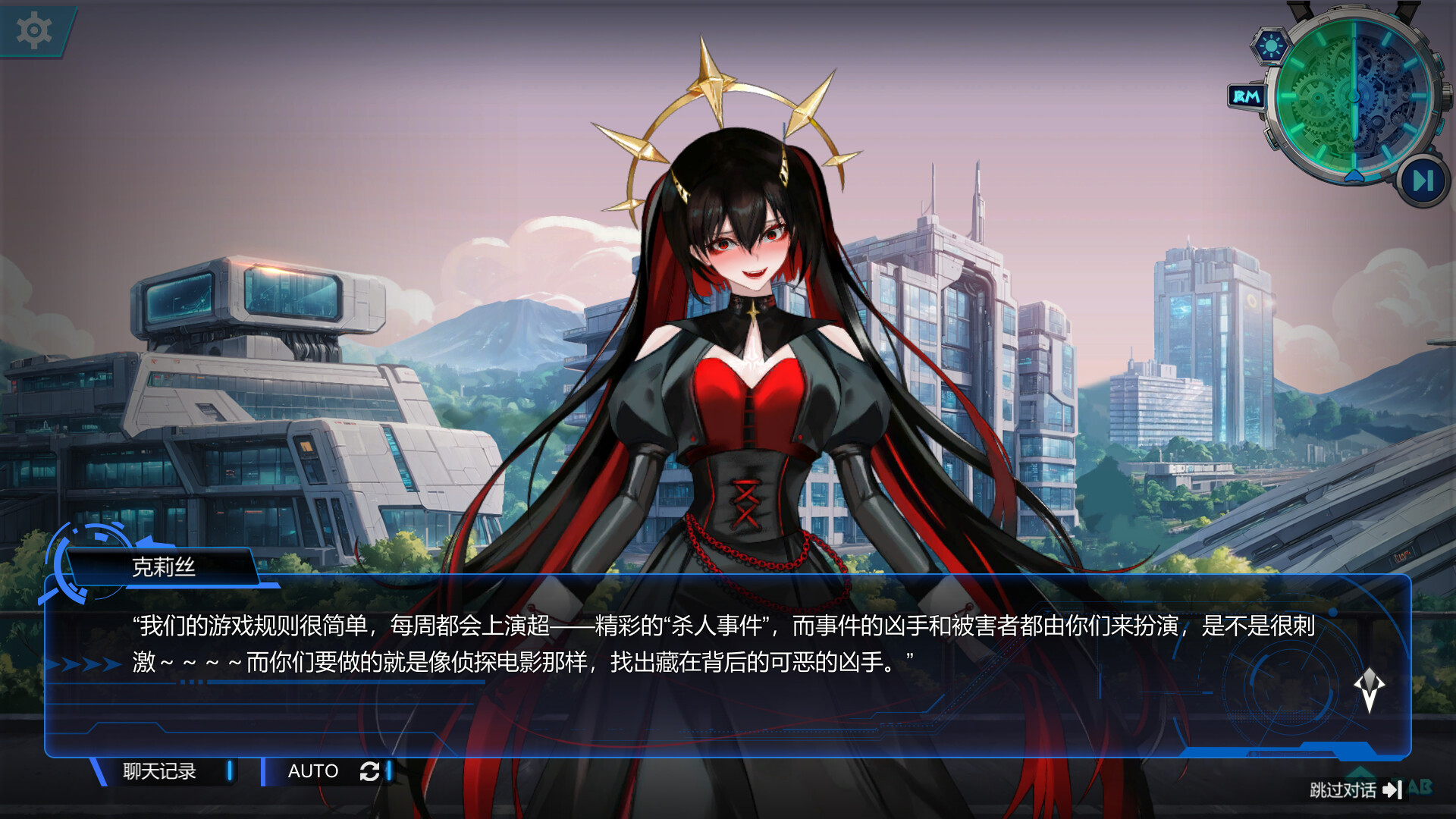 图灵证言 Turing Testimony Screenshot 0