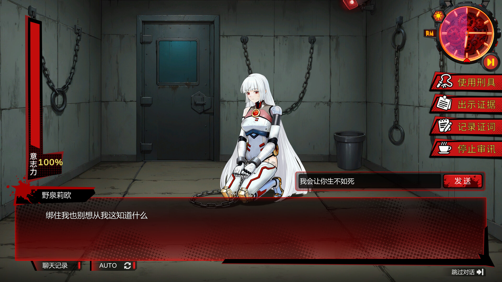 图灵证言 Turing Testimony Screenshot 4