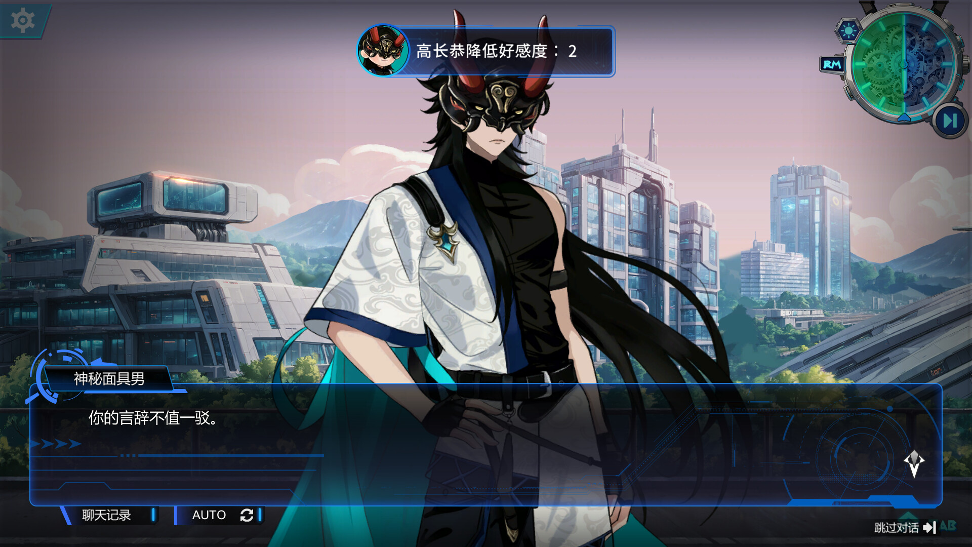 图灵证言 Turing Testimony Screenshot 5