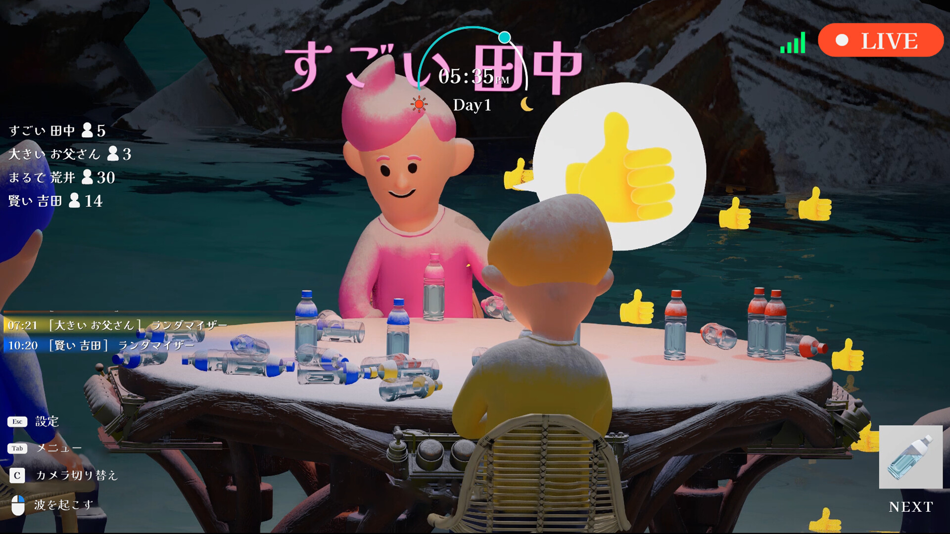 Flip or Fade: The Bottle Flip Screenshot 0