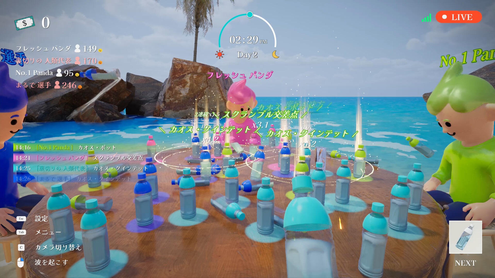 Flip or Fade: The Bottle Flip Screenshot 7