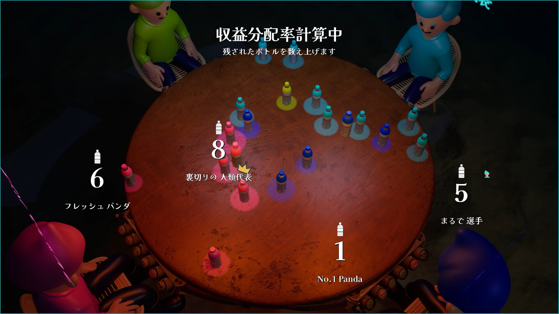 Flip or Fade: The Bottle Flip Screenshot 10