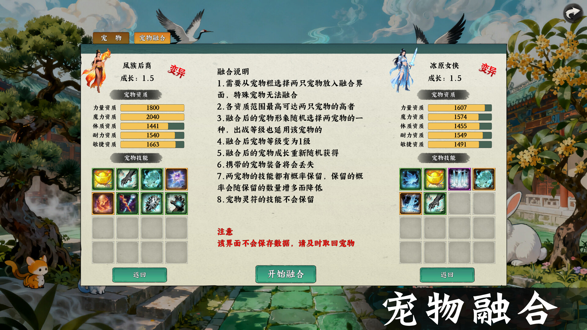 Idle Quest Simulator Screenshot 4