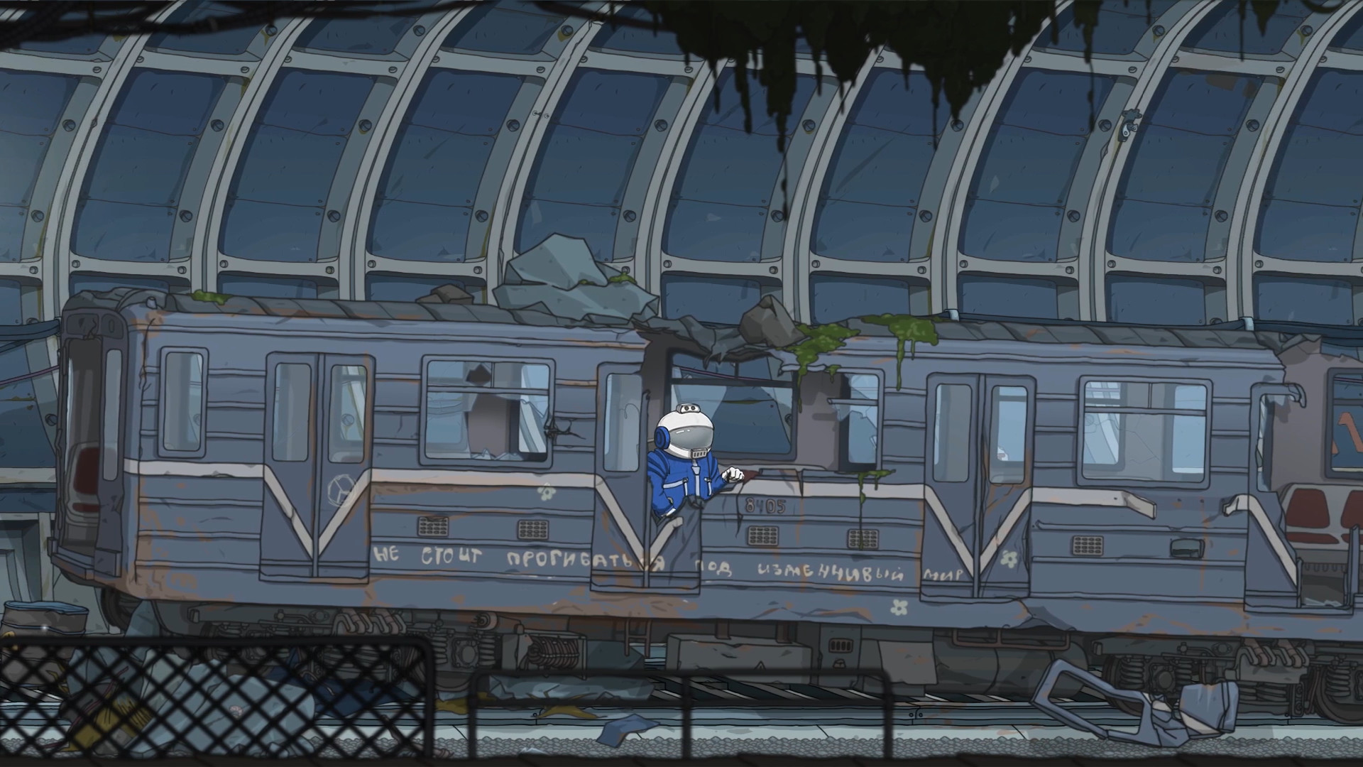 The Great Perhaps Screenshot 6