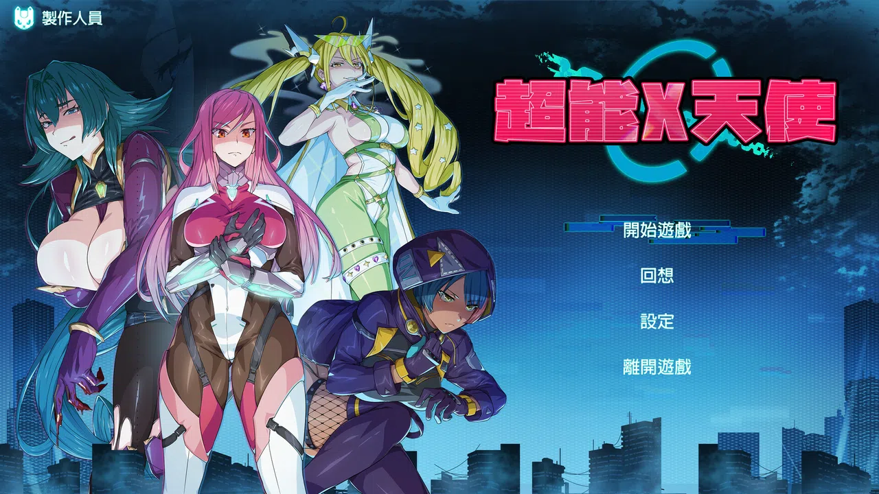 X-Angels Screenshot 0