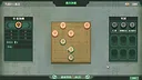 Chess: Three Kingdom Screenshot 0
