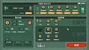 Chess: Three Kingdom Screenshot 2
