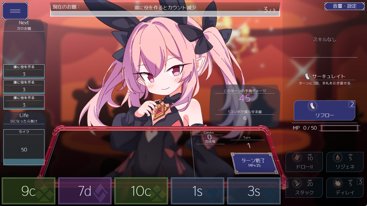 Queens Casino Screenshot 1