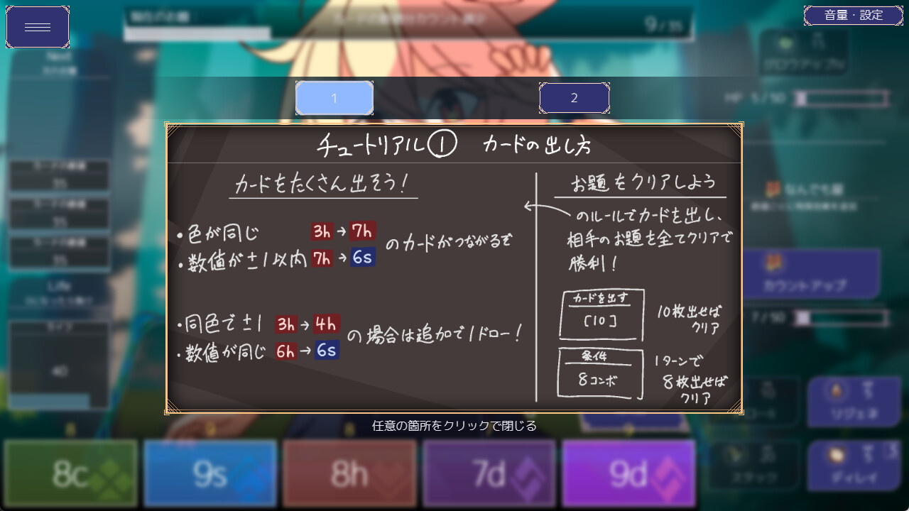 Queens Casino Screenshot 4