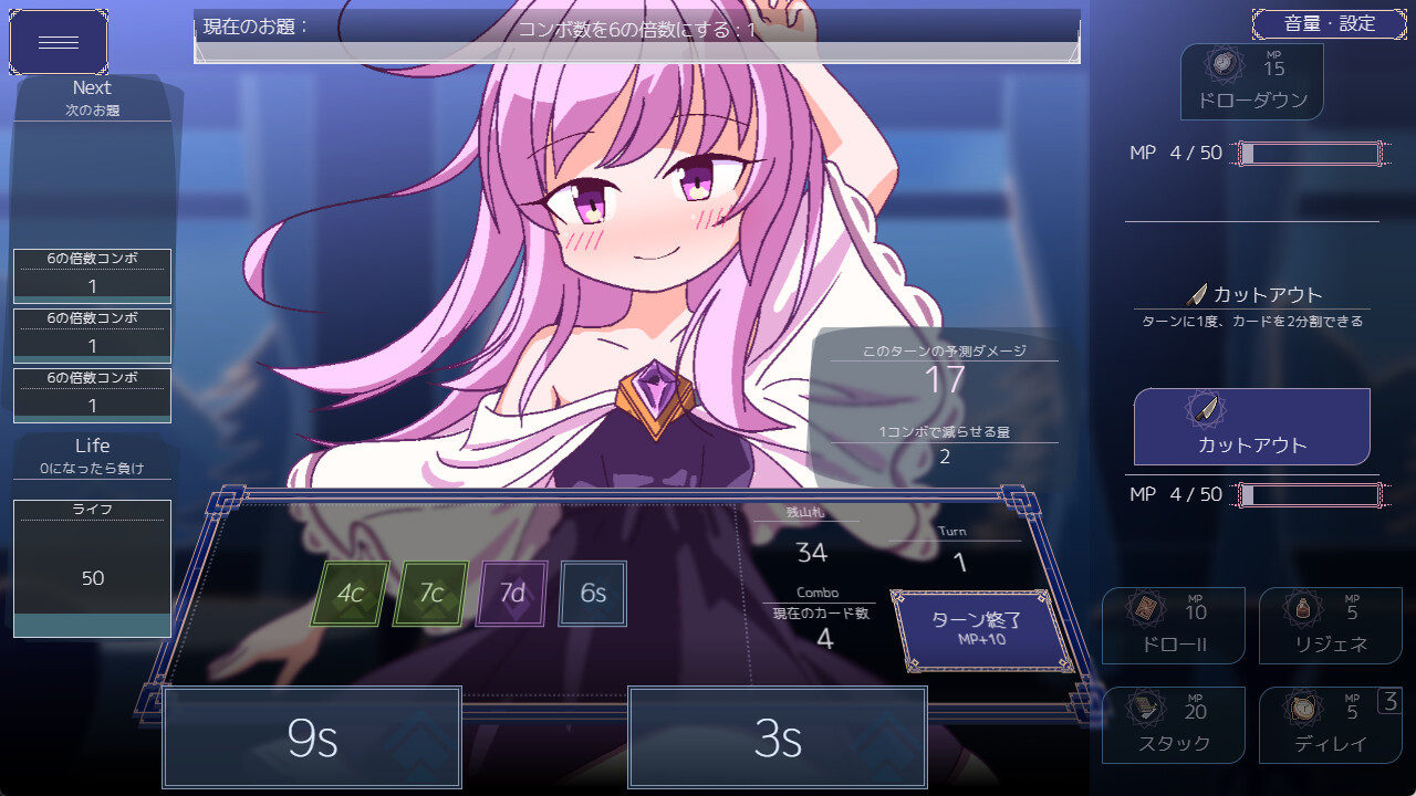 Queens Casino Screenshot 0