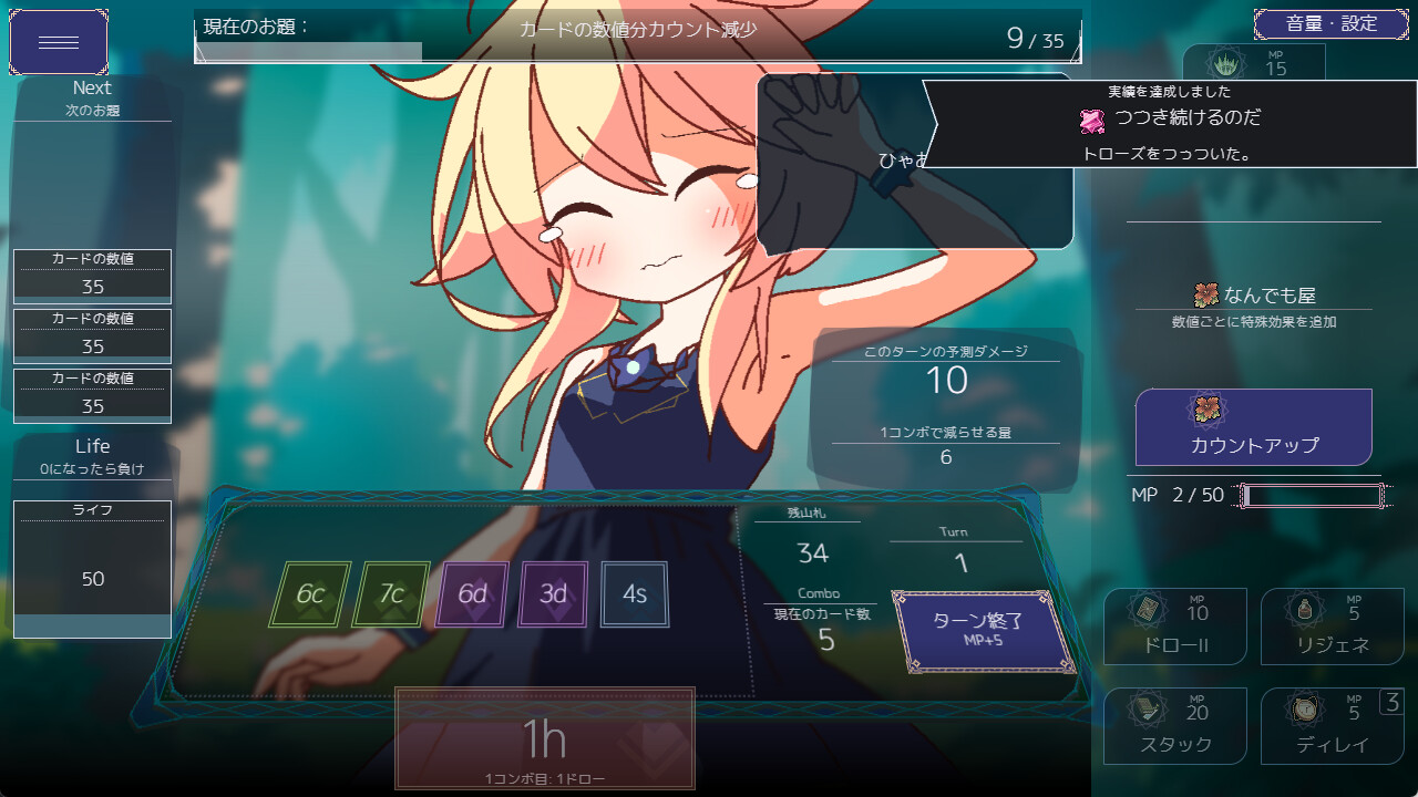 Queens Casino Screenshot 3