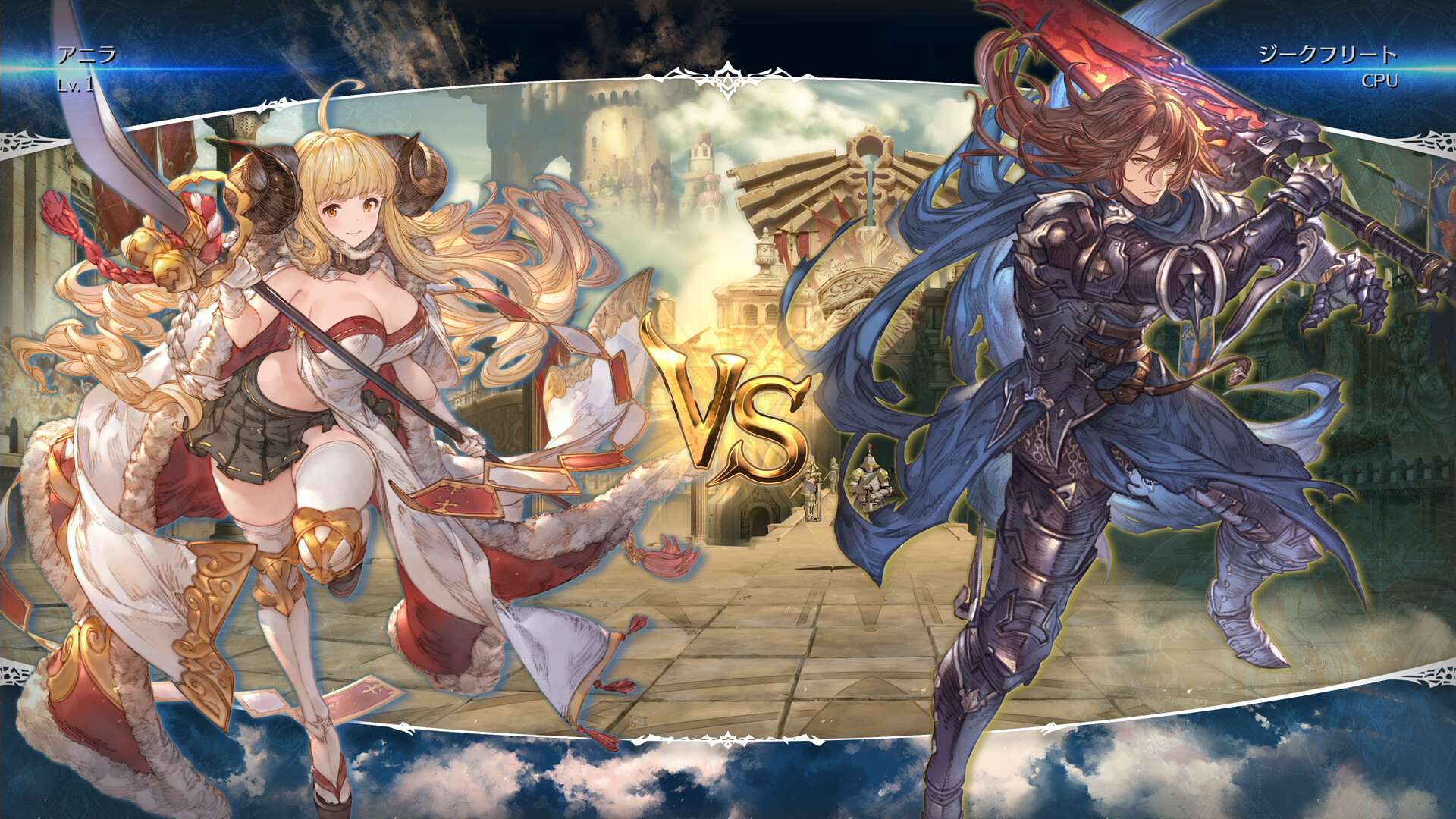 Granblue Fantasy Versus: Rising Screenshot 0